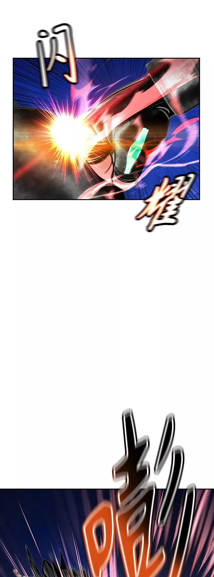第59话 第17页