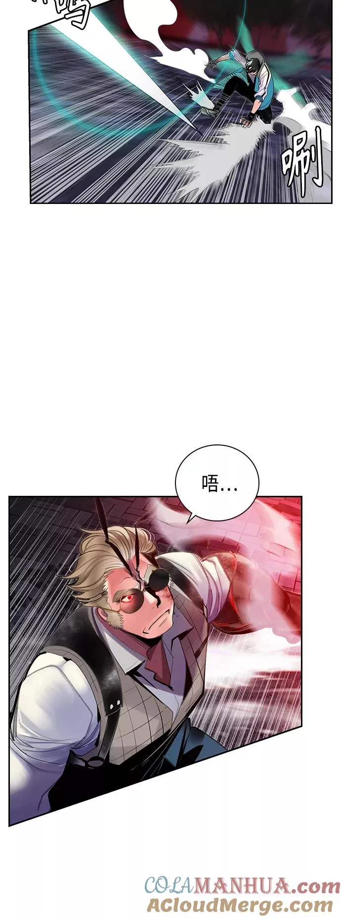 第59话 第19页