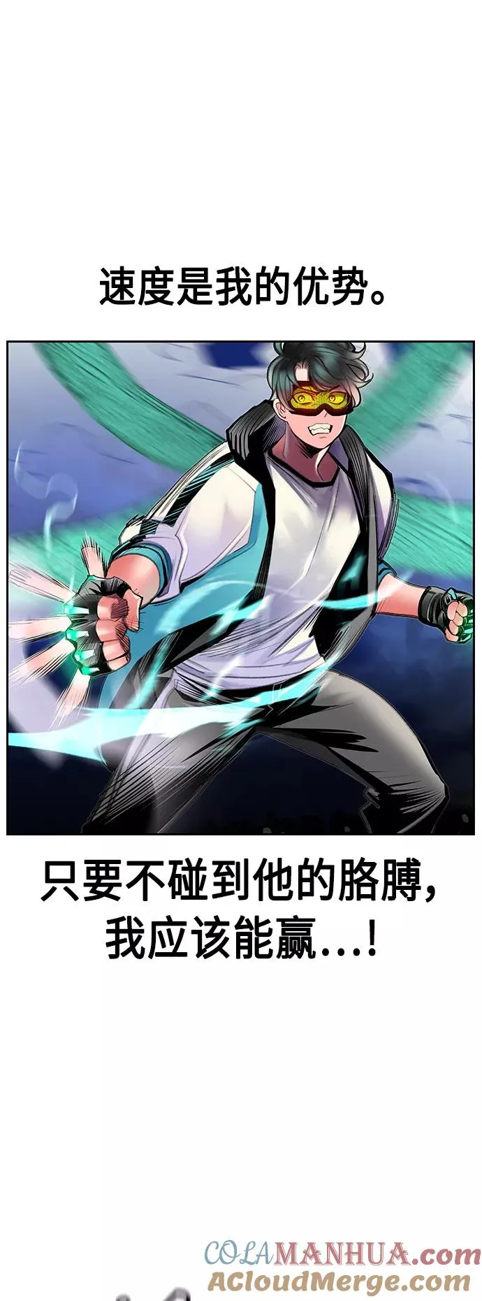 第59话 第22页