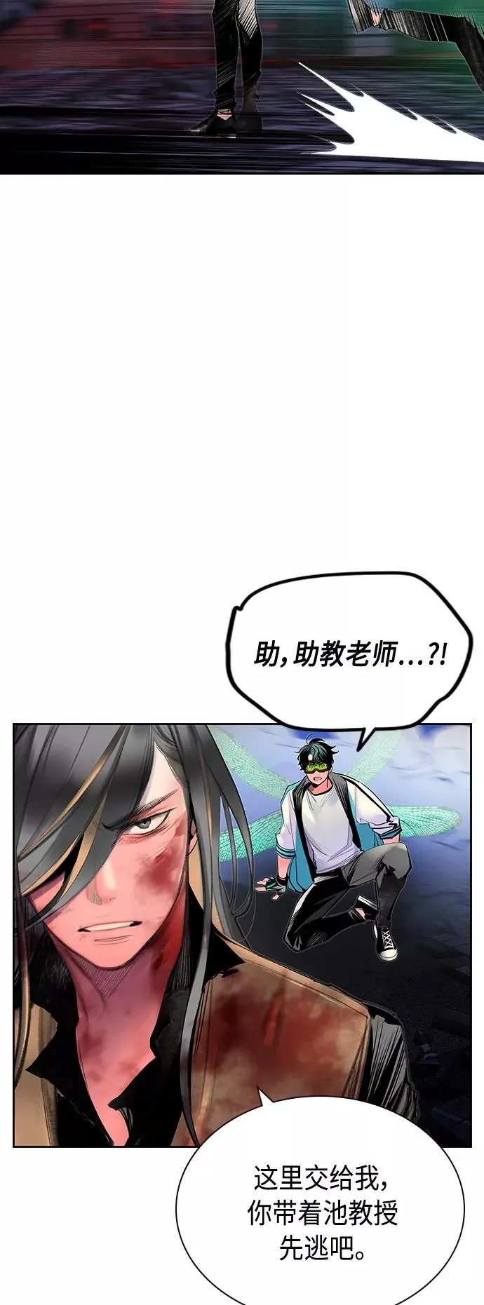 第59话 第24页