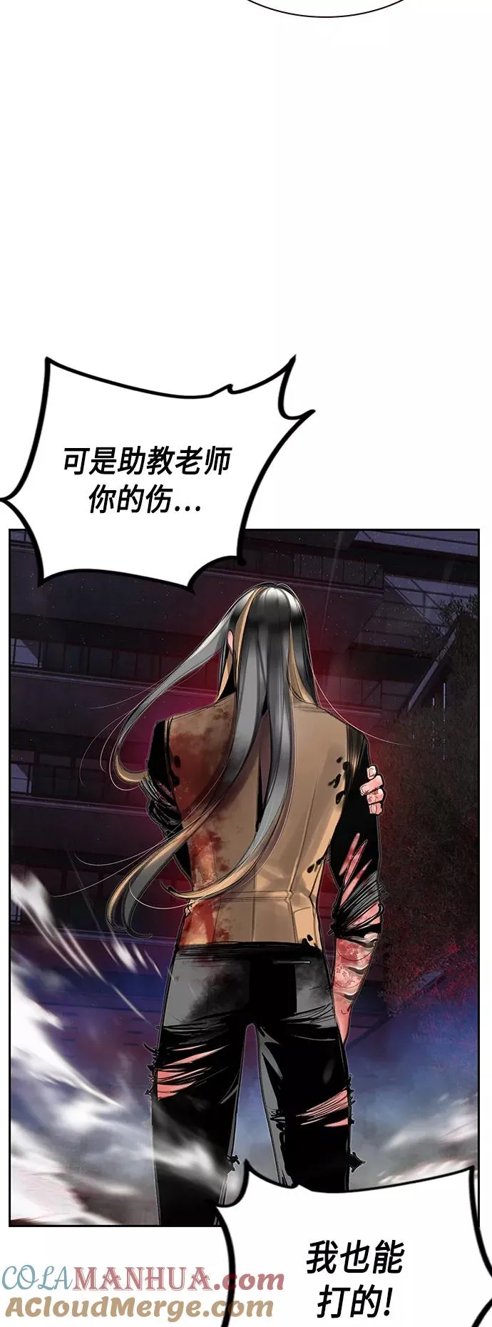 第59话 第25页