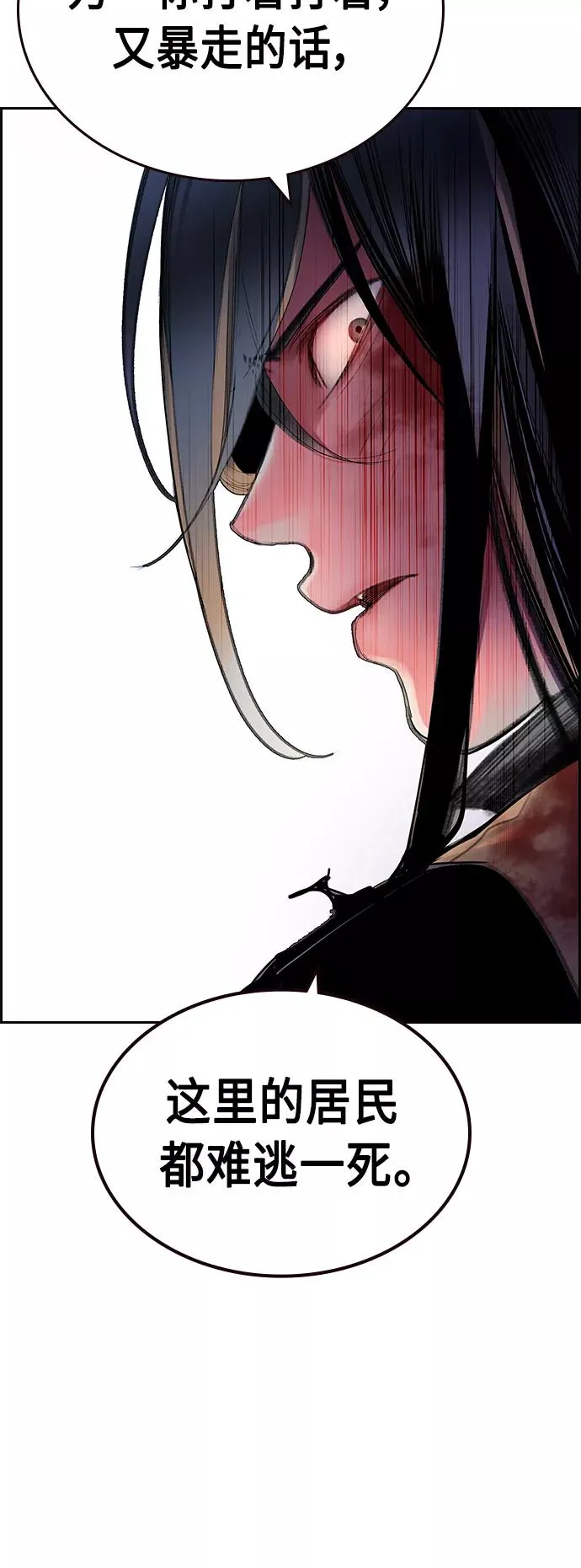 第59话 第27页