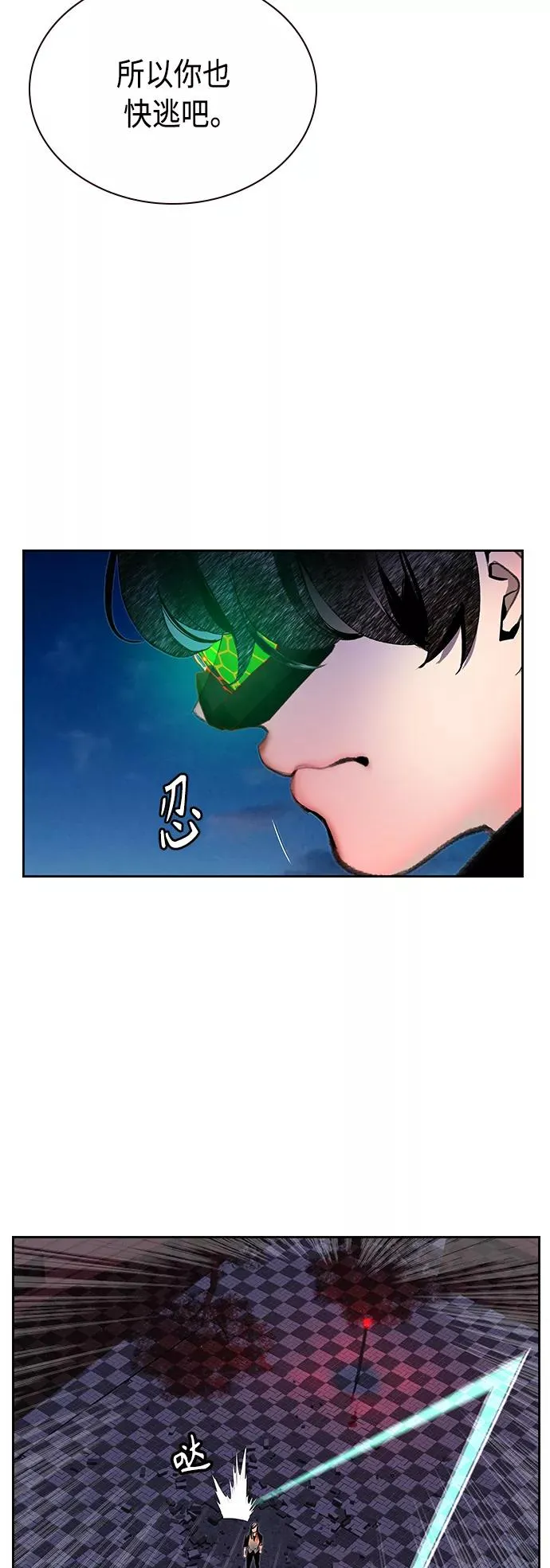 第59话 第30页