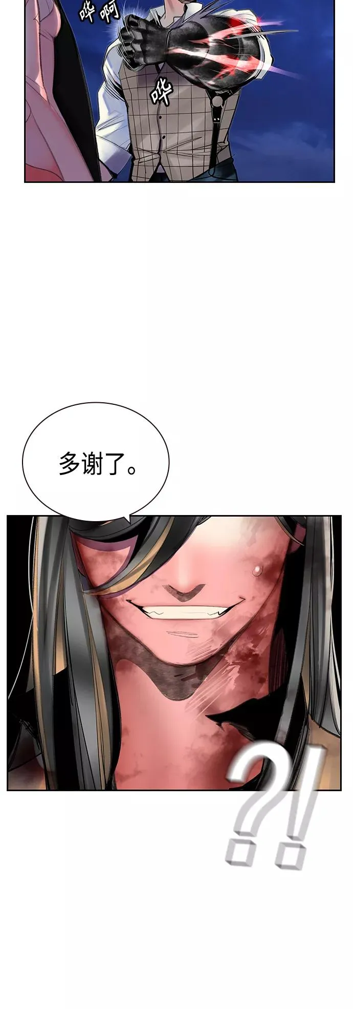 第59话 第39页