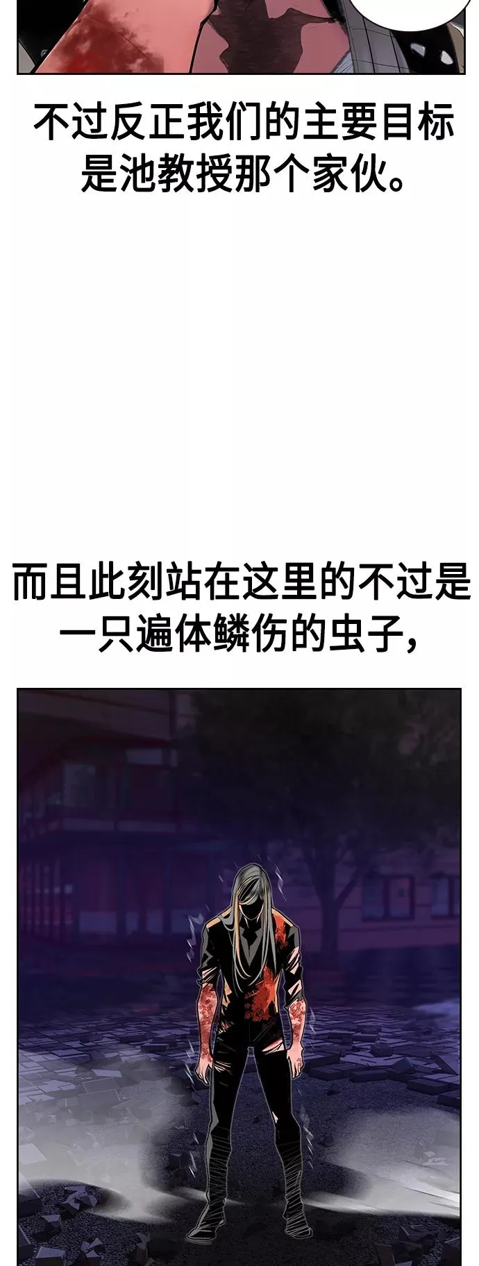 第59话 第45页
