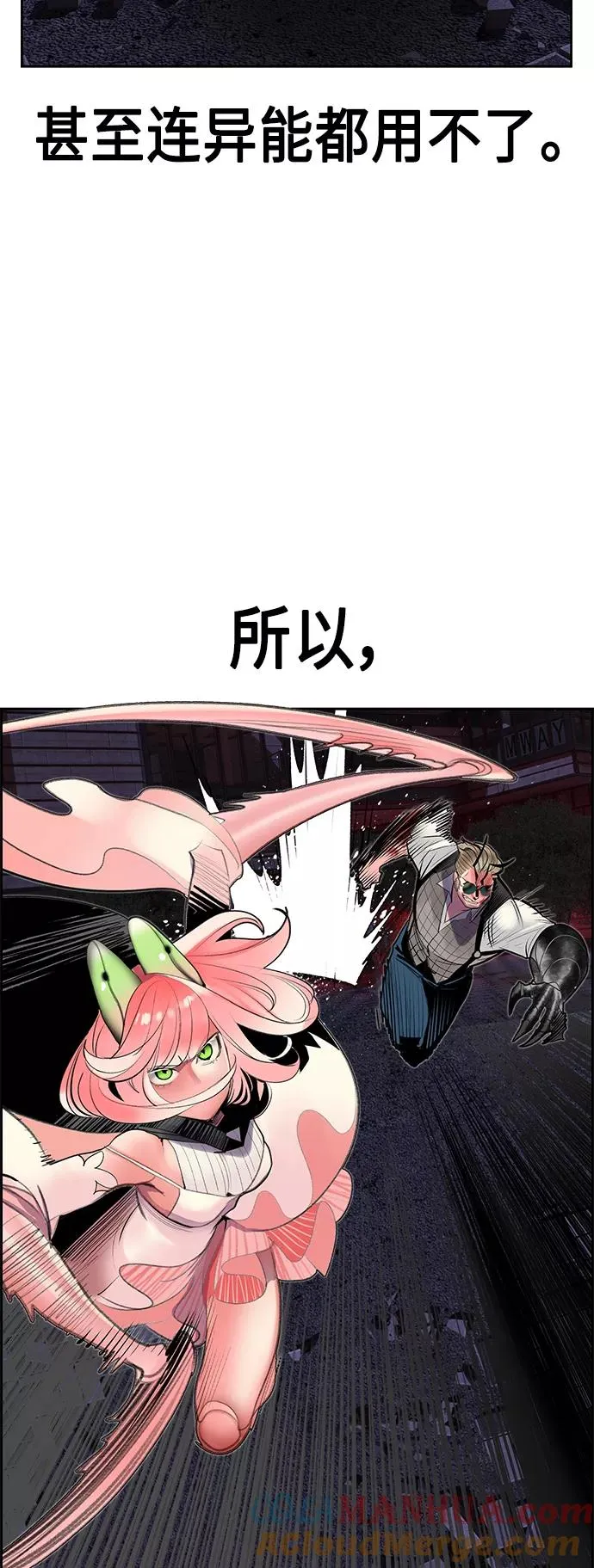 第59话 第46页