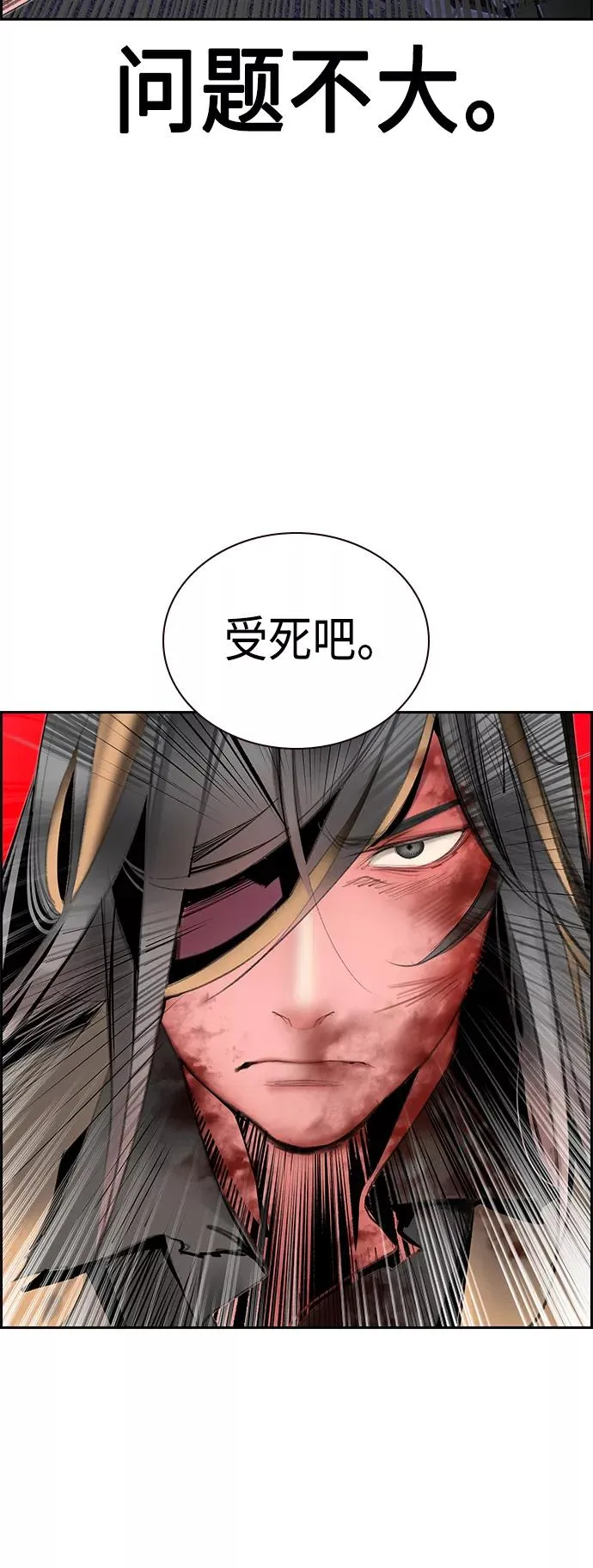 第59话 第47页