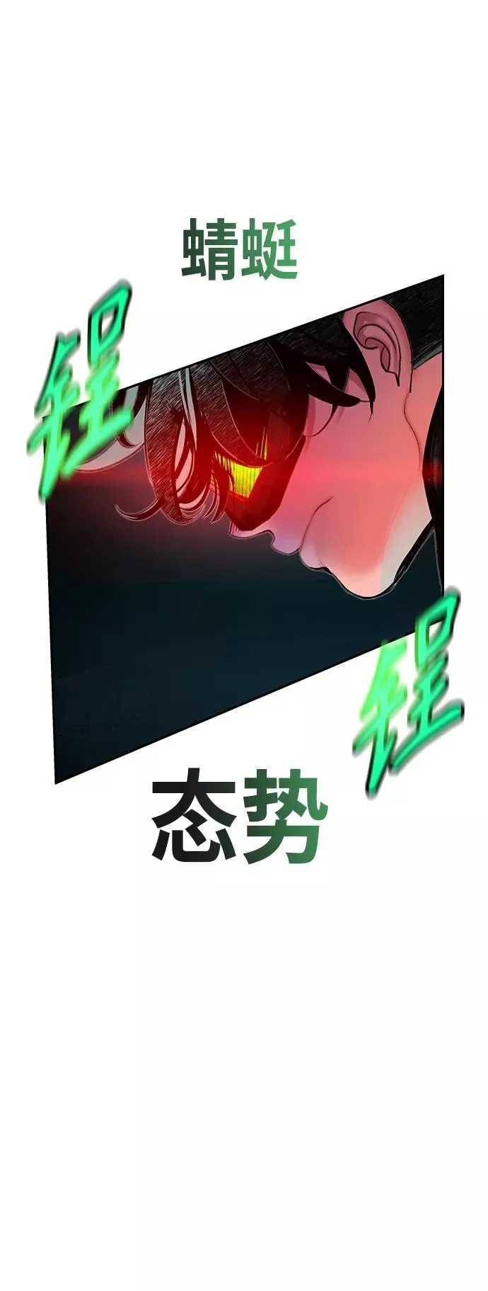 第59话 第48页