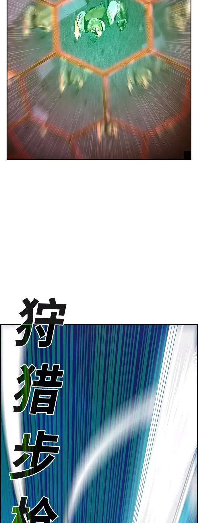 第59话 第50页