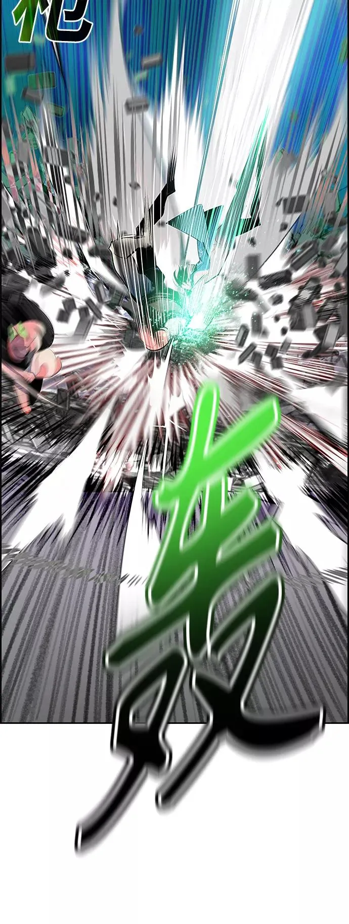 第59话 第51页