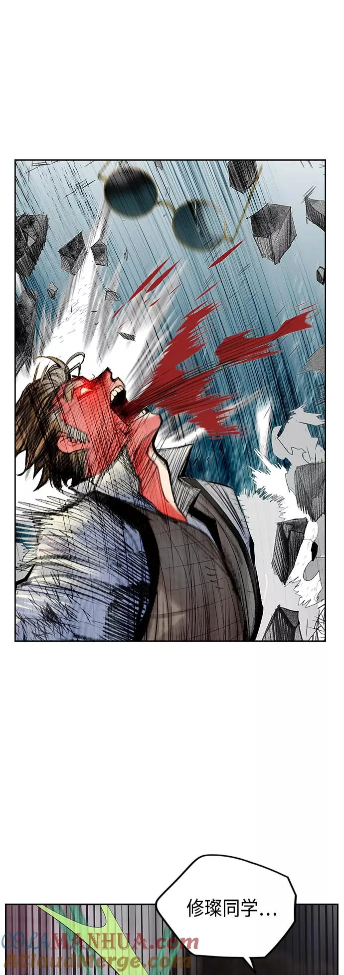 第59话 第52页