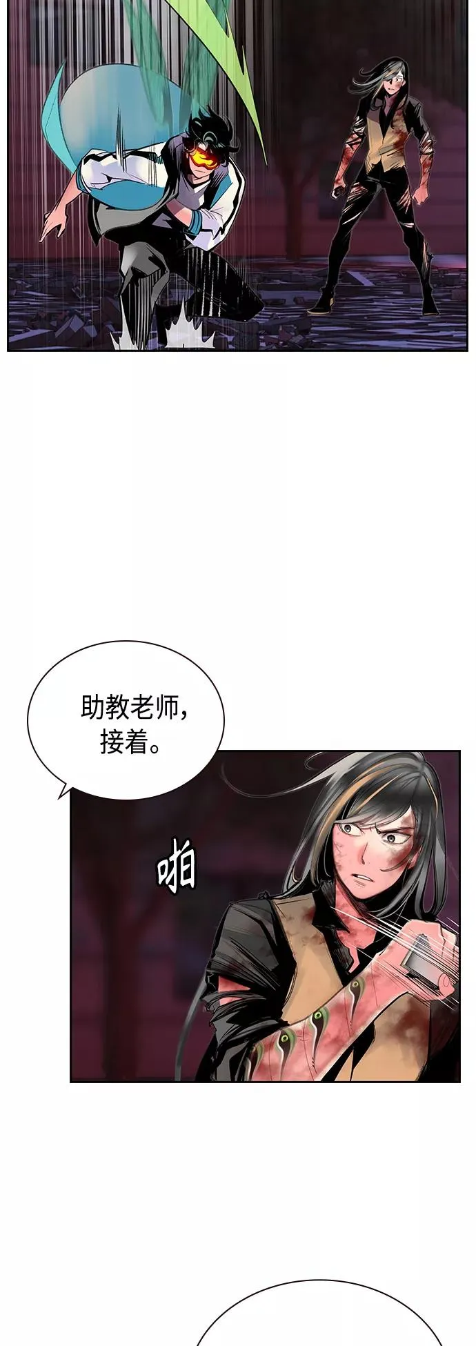 第59话 第53页