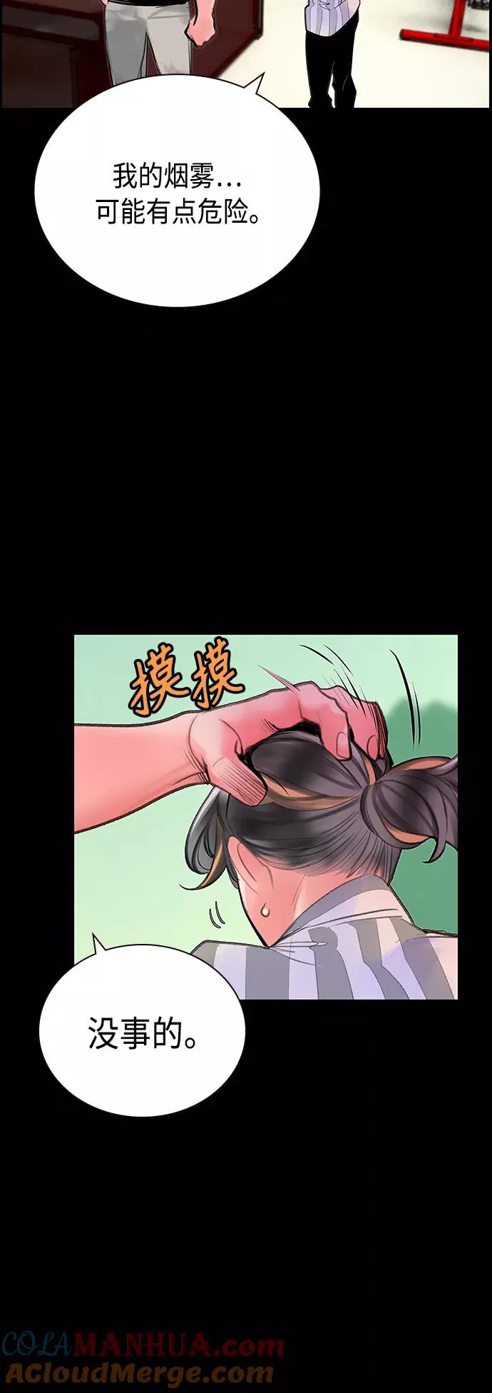 第59话 第58页