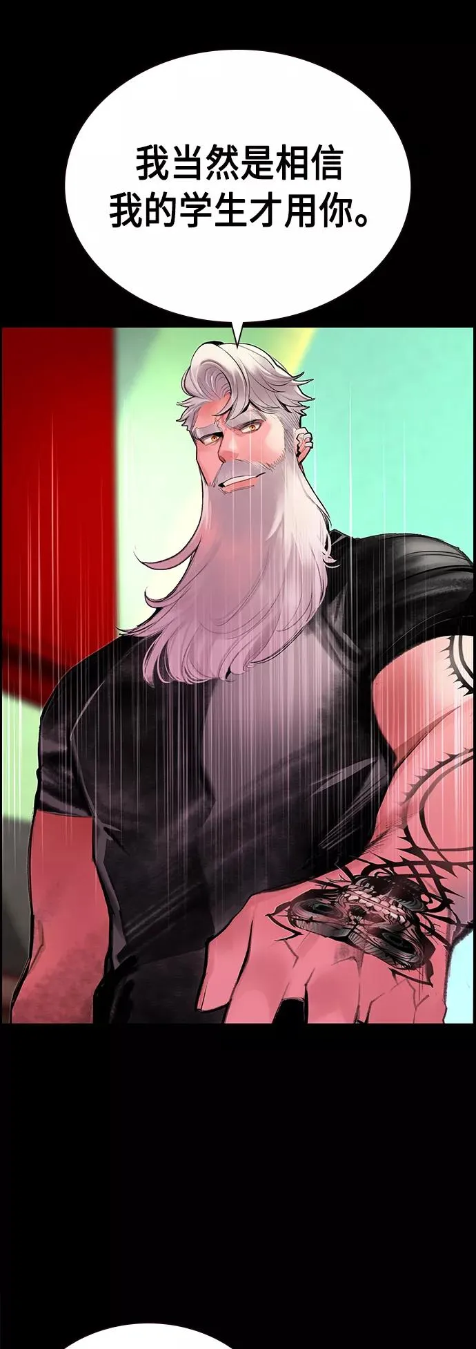 第59话 第59页