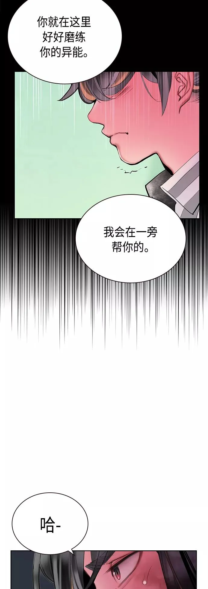 第59话 第60页