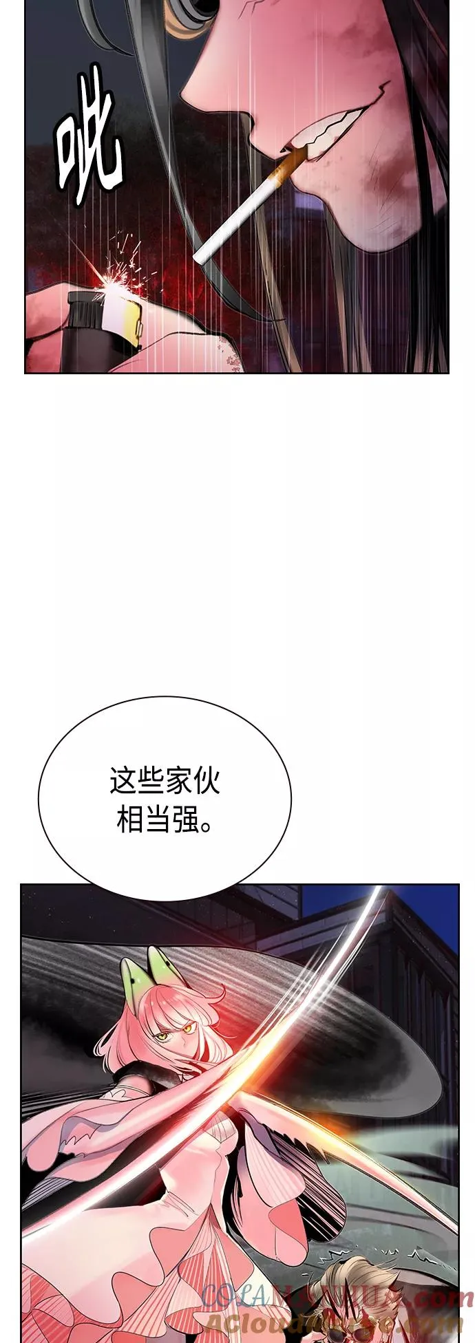 第59话 第61页
