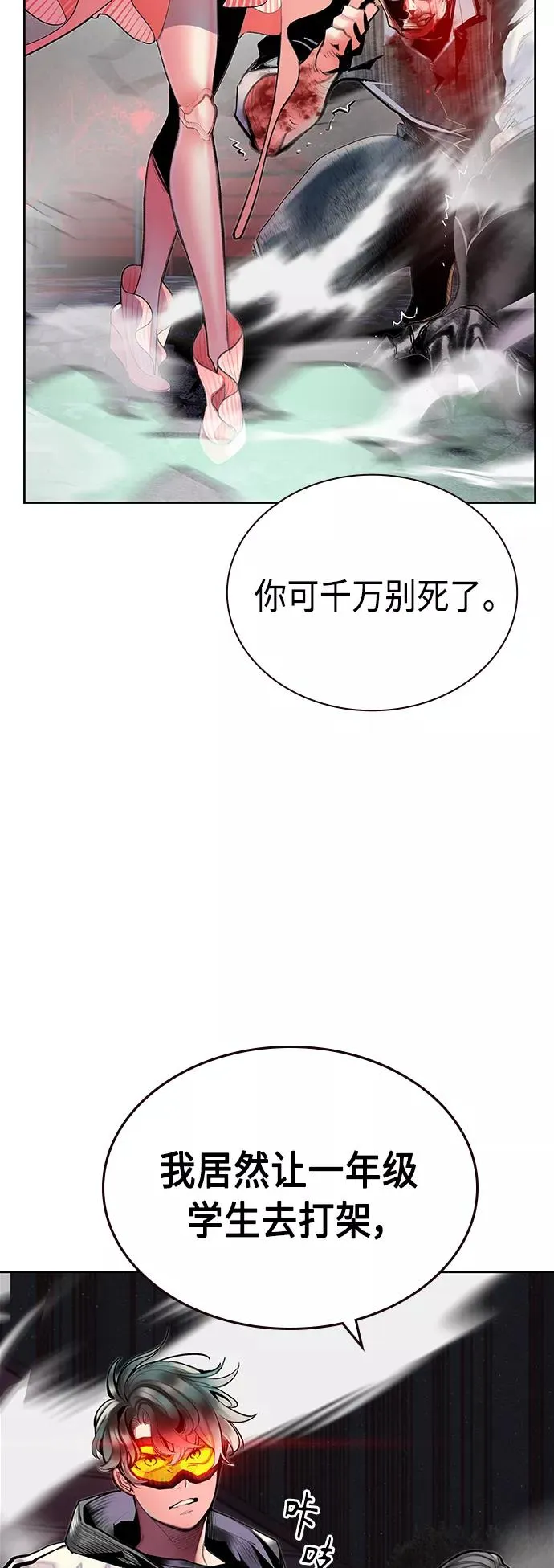 第59话 第62页