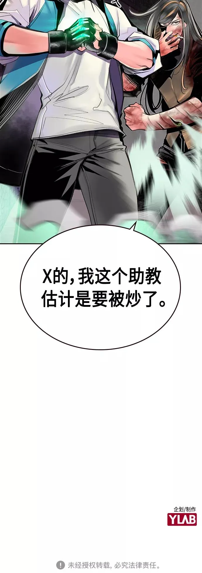 第59话 第63页