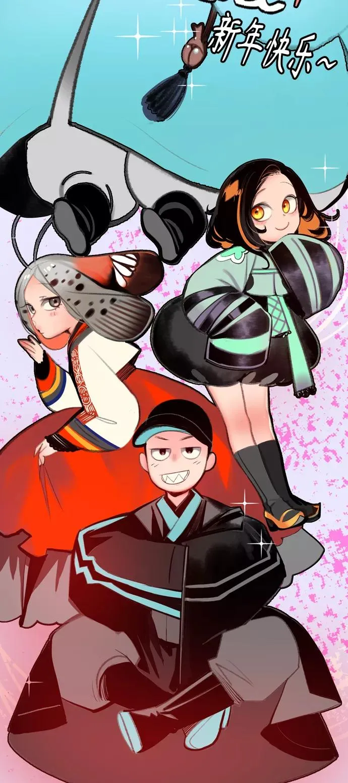第59话 第66页