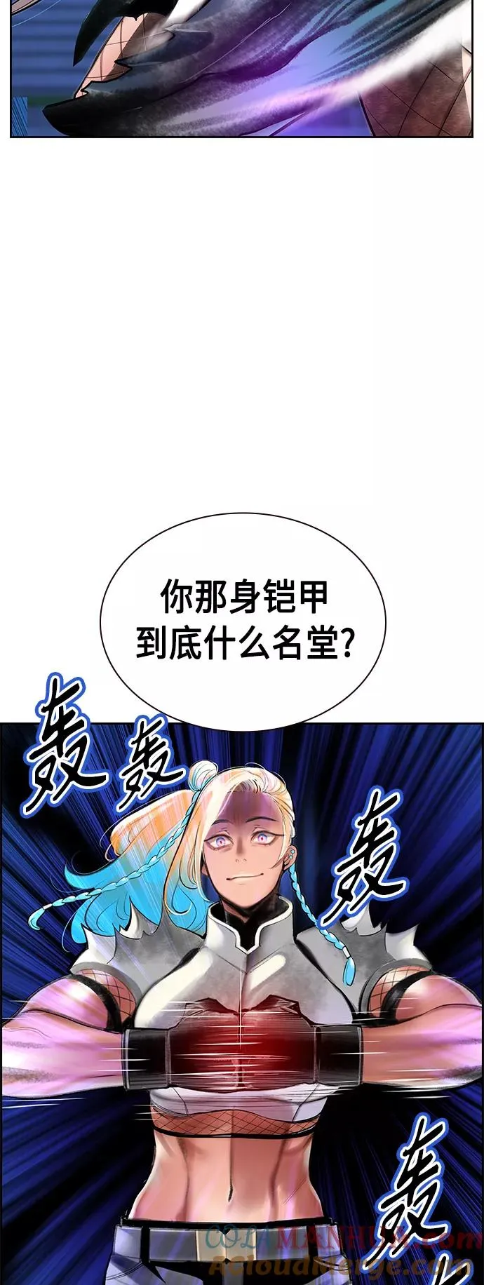 第60话 第4页