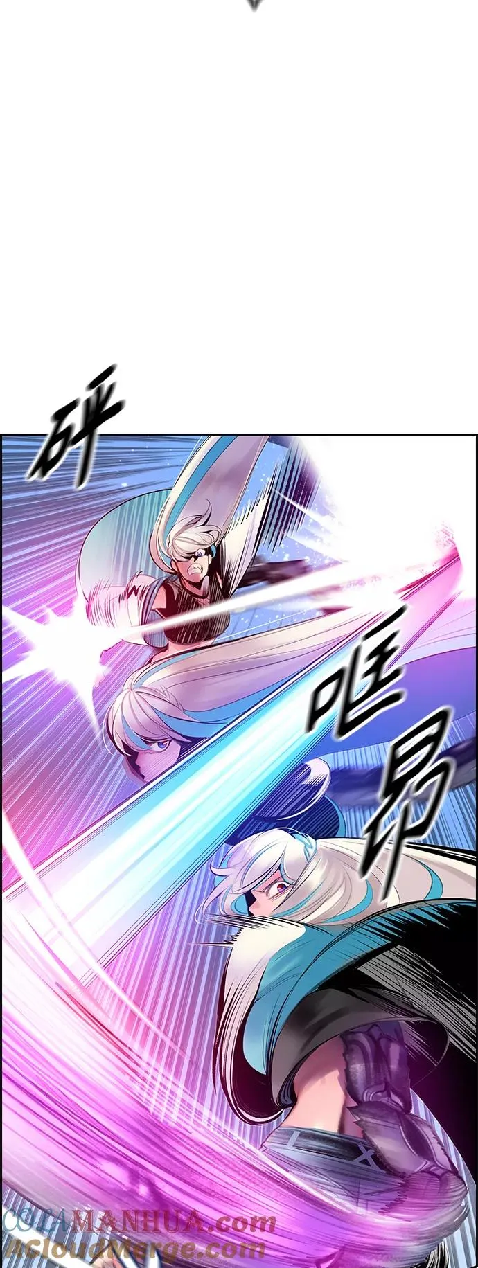 第60话 第7页