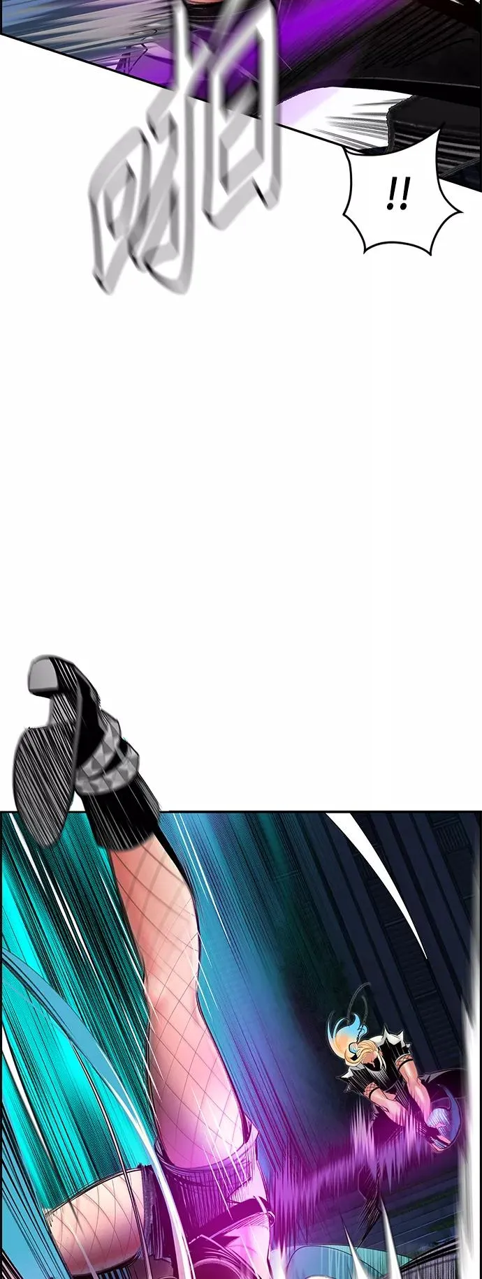 第60话 第9页