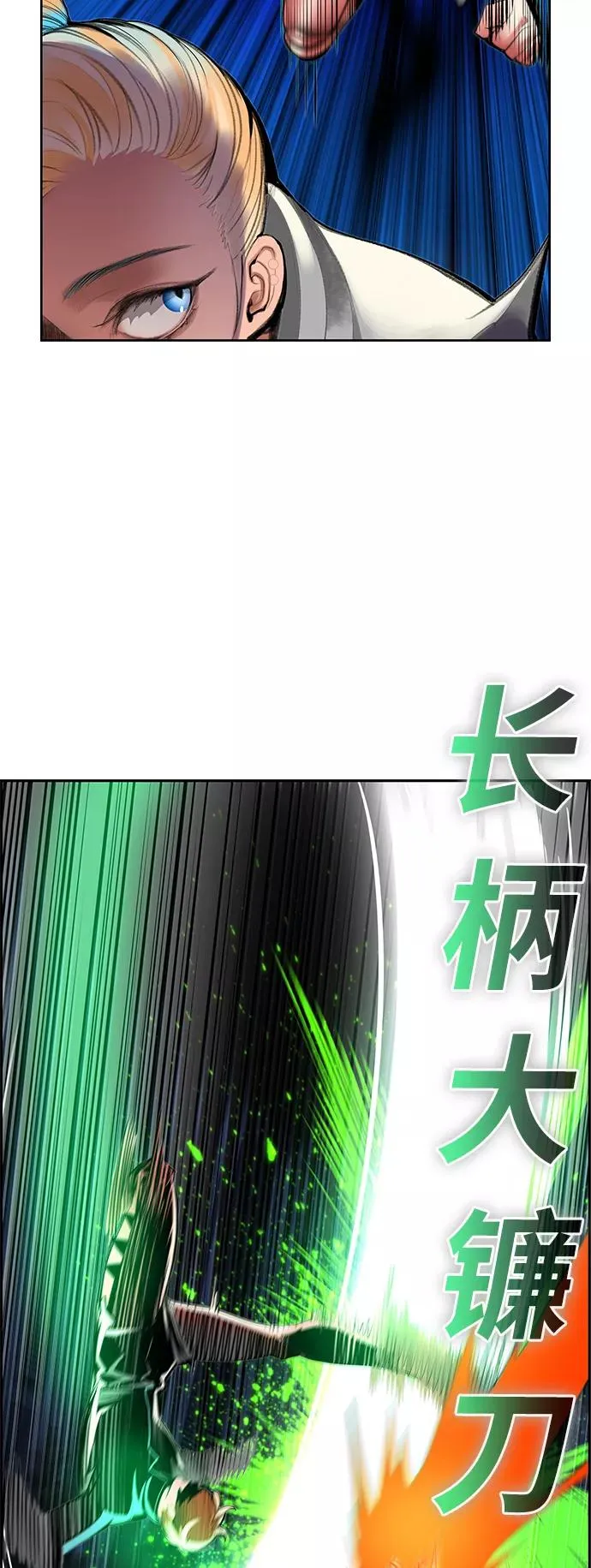 第60话 第11页