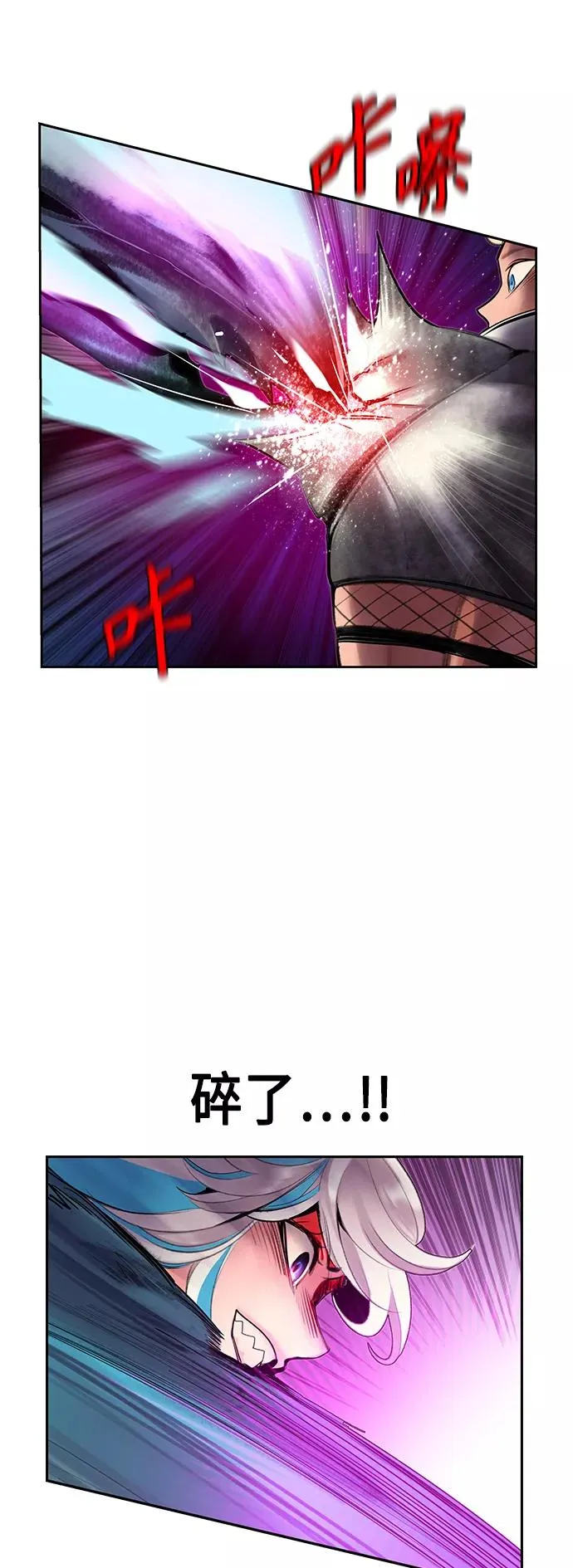 第60话 第24页