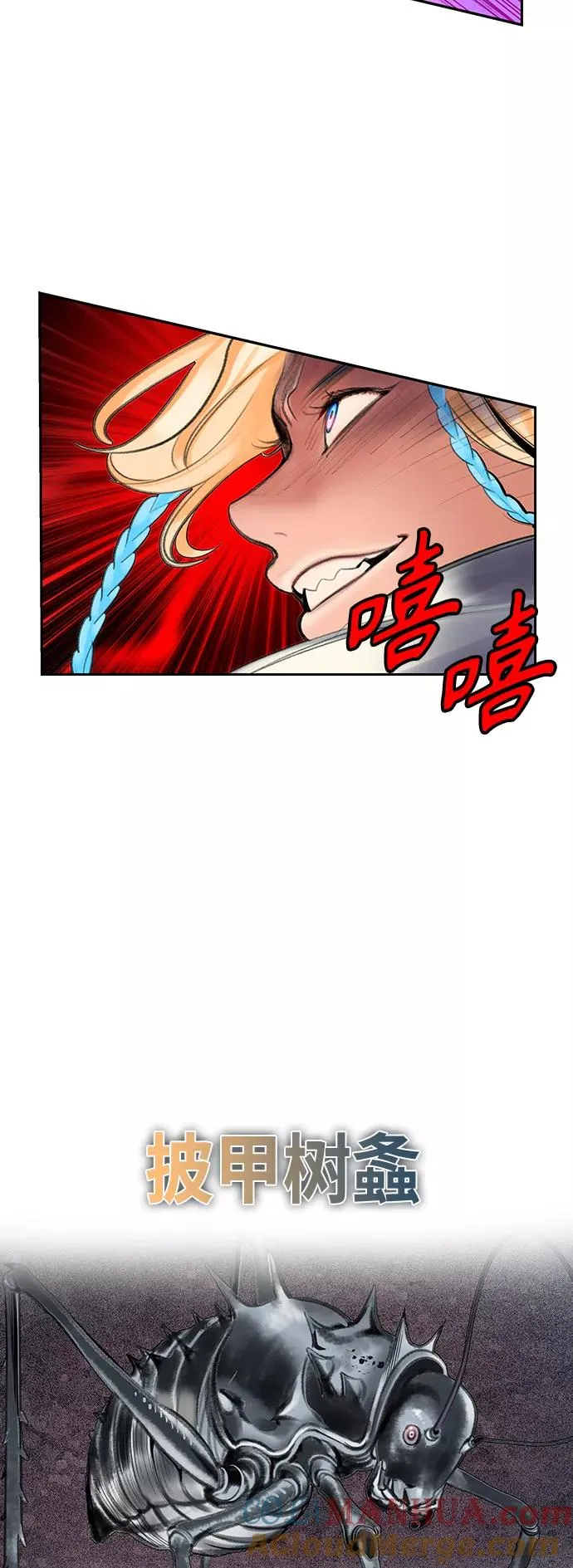 第60话 第25页