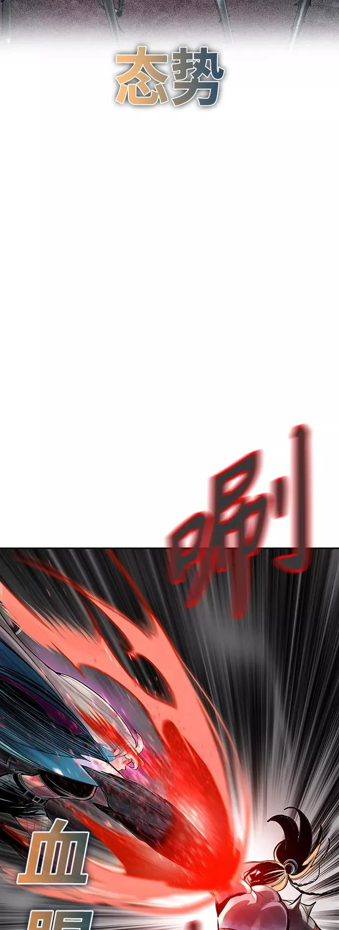 第60话 第26页