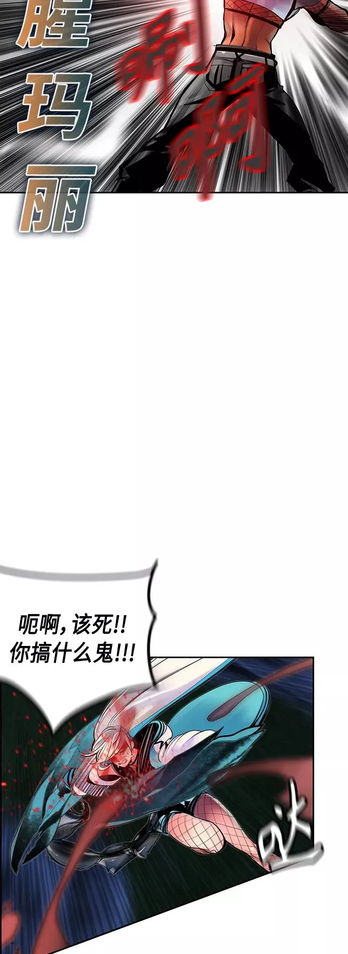 第60话 第27页