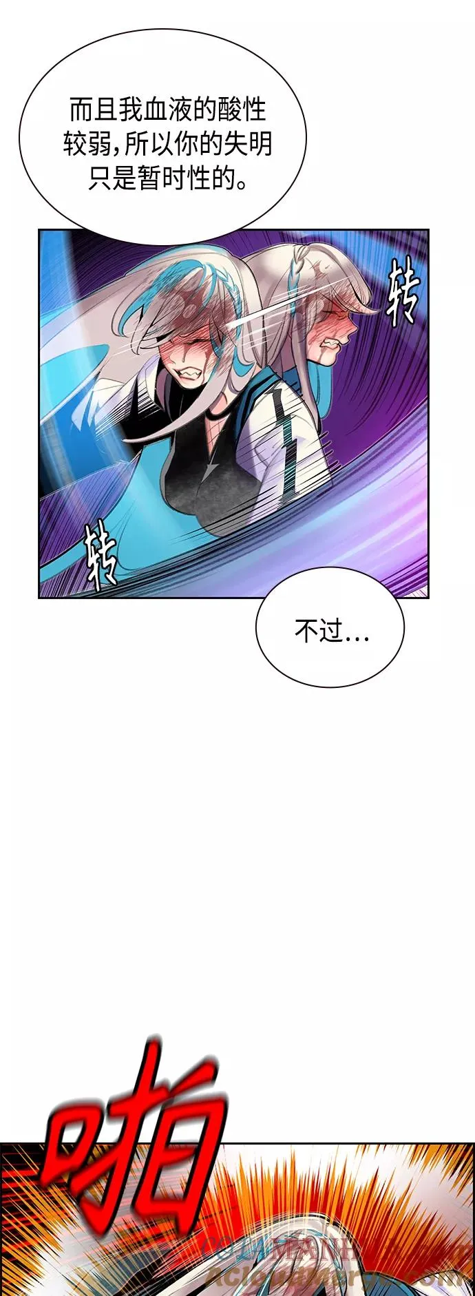 第60话 第31页