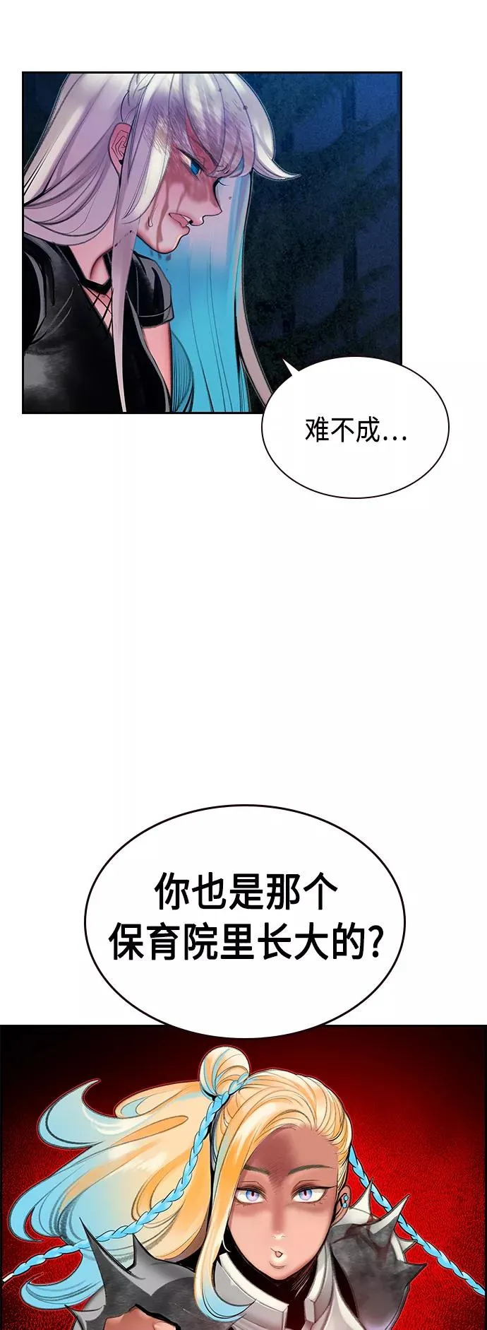 第60话 第38页