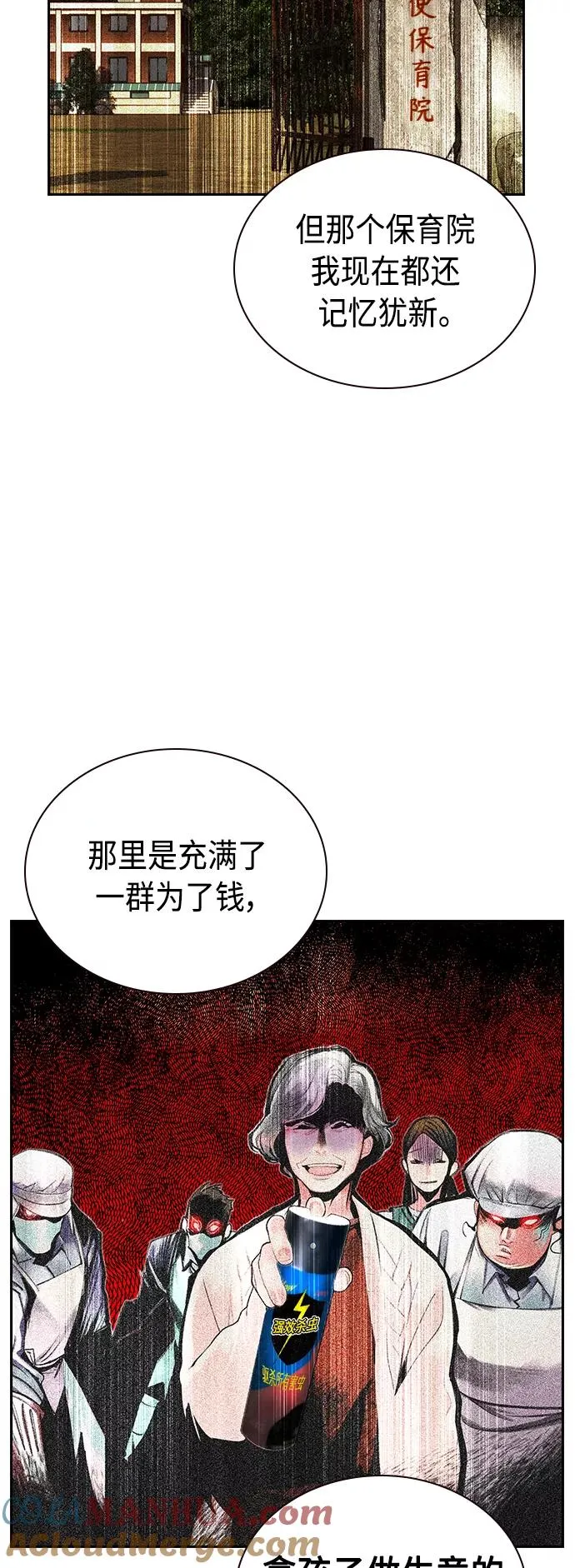 第60话 第40页