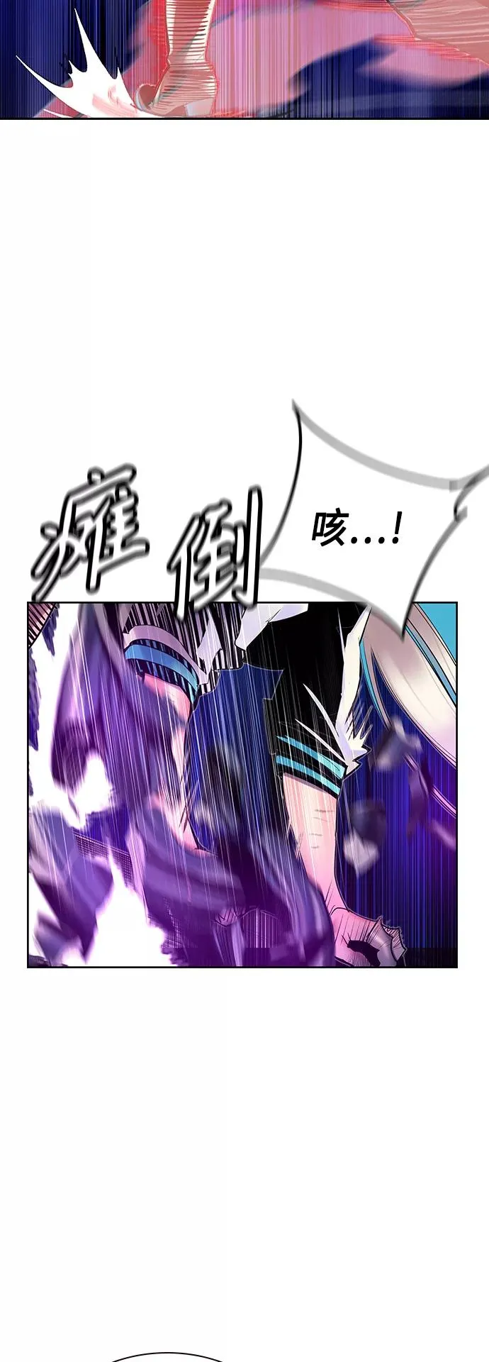 第60话 第48页
