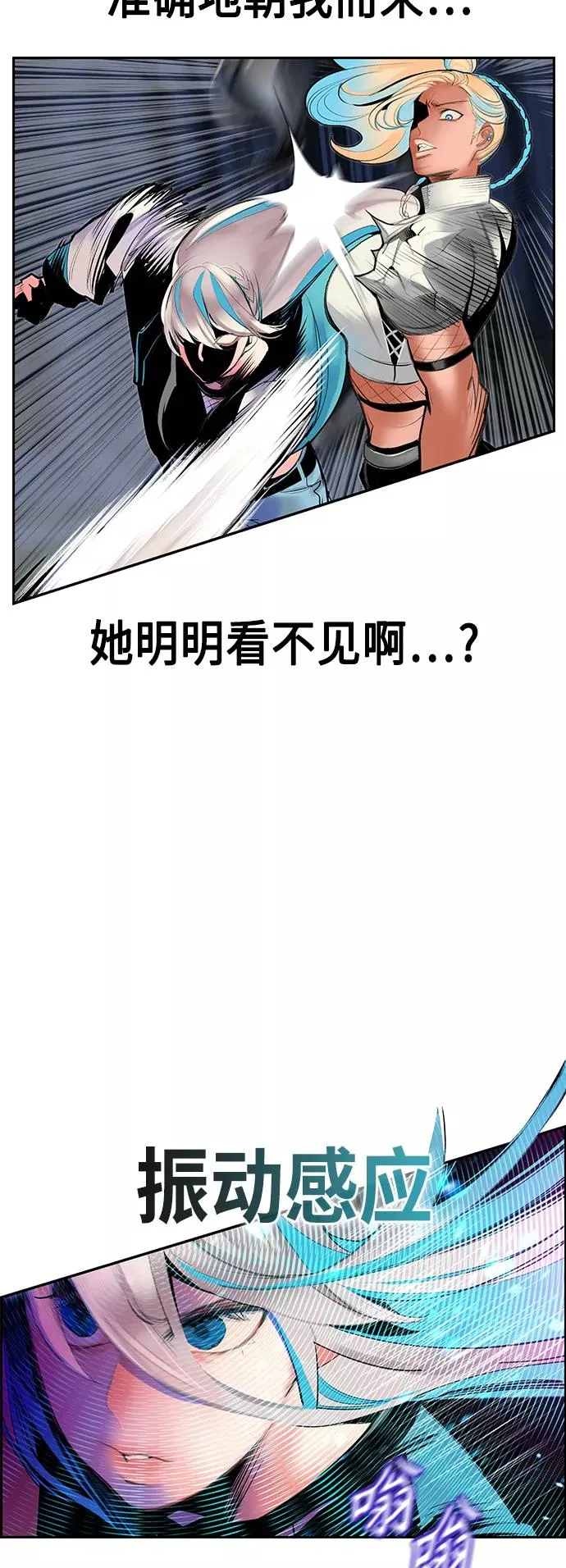 第60话 第59页