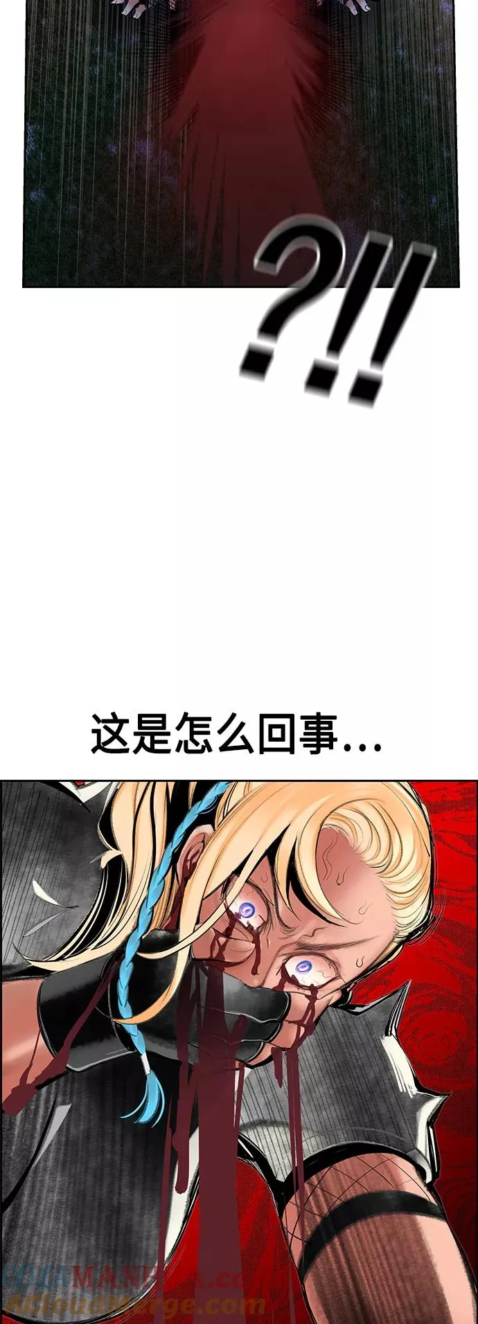 第60话 第64页