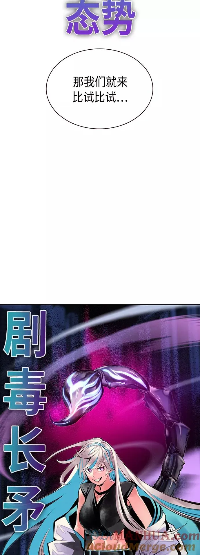 第60话 第70页