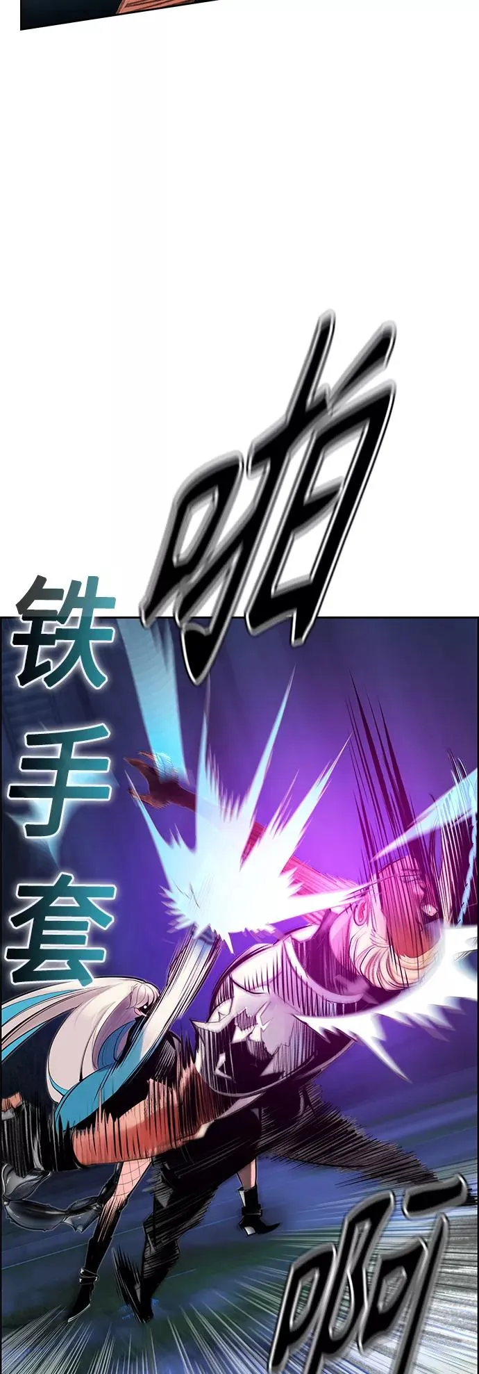 第61话 第6页