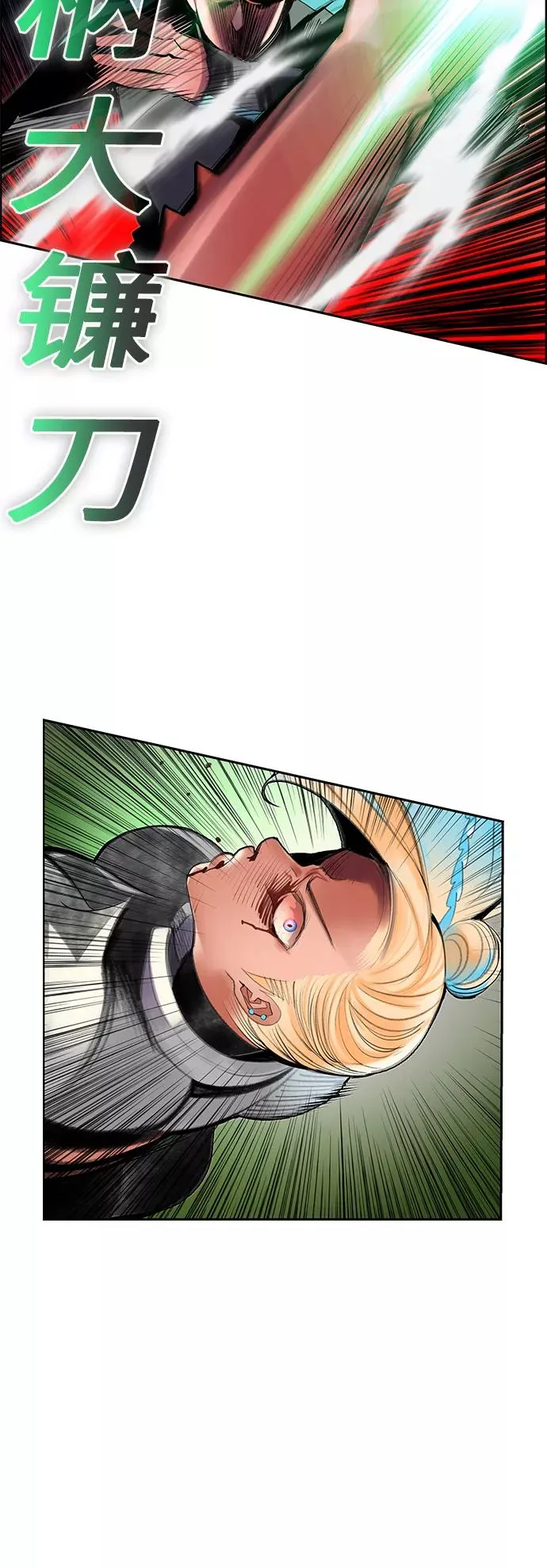 第61话 第8页