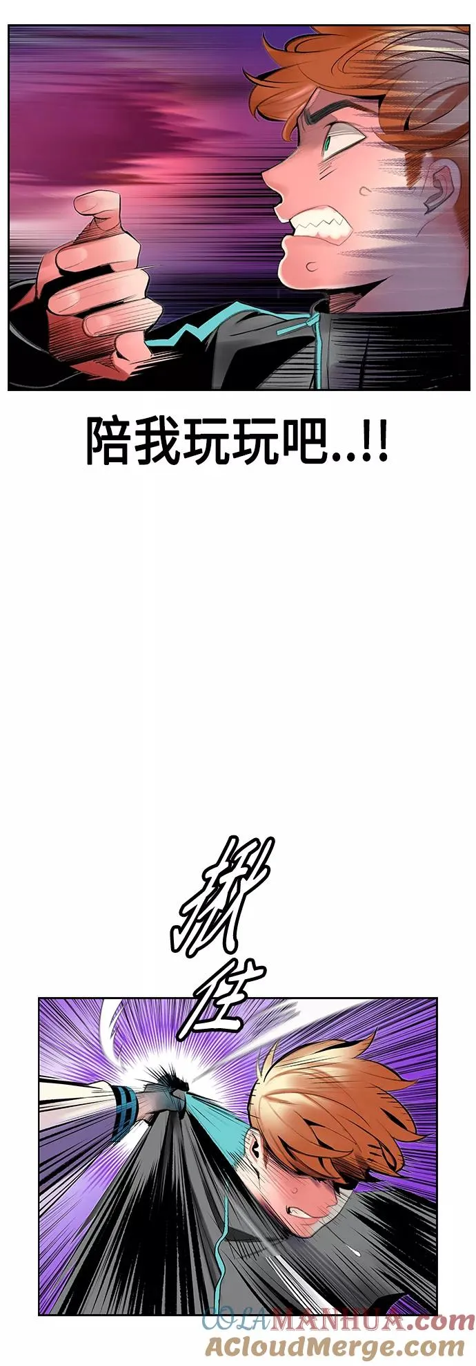 第61话 第10页