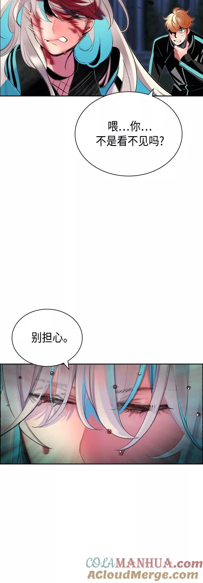 第61话 第13页