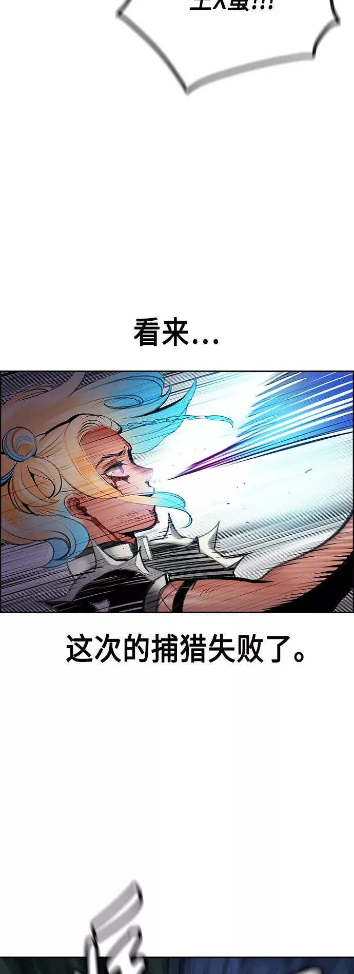 第61话 第17页