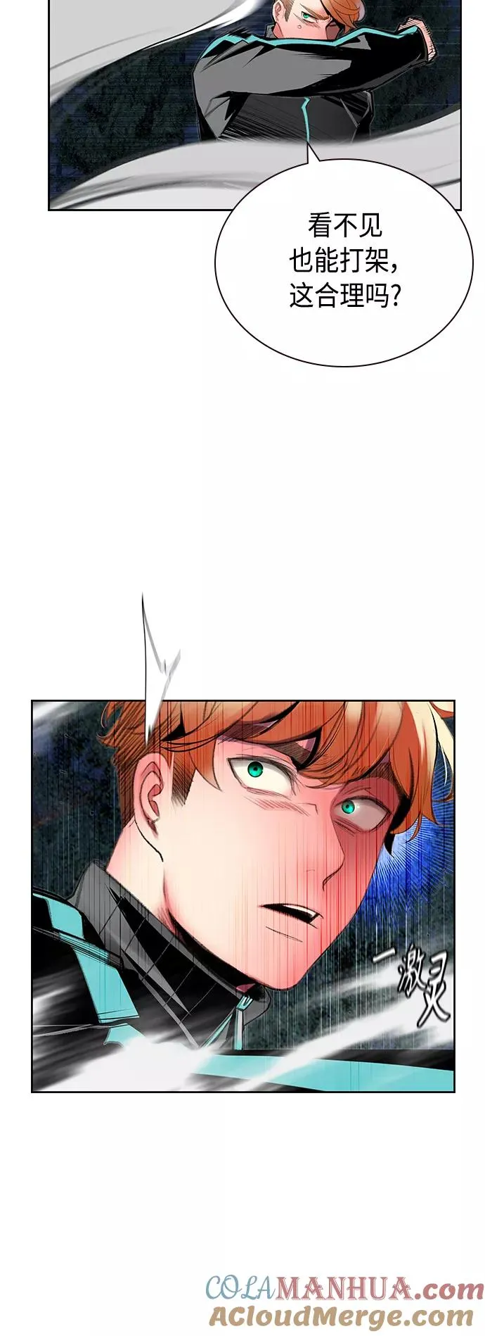 第61话 第19页
