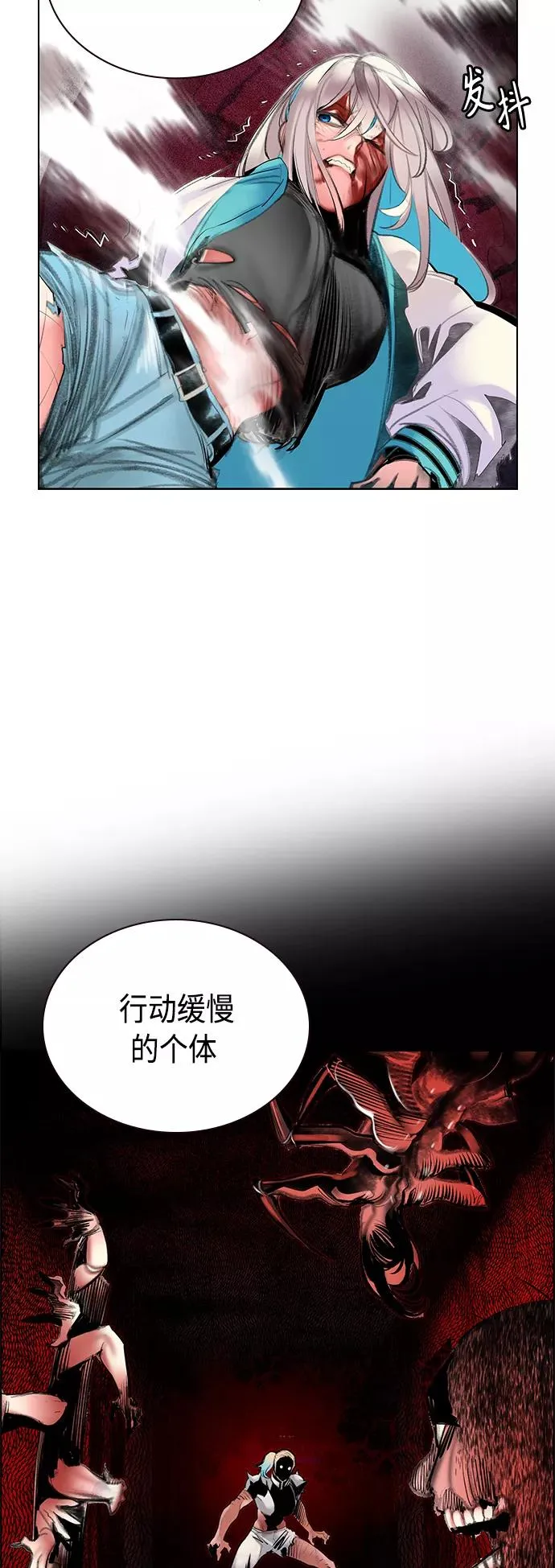 第61话 第29页