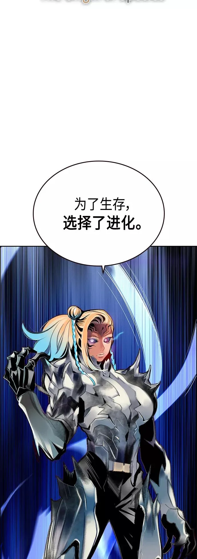 第61话 第32页