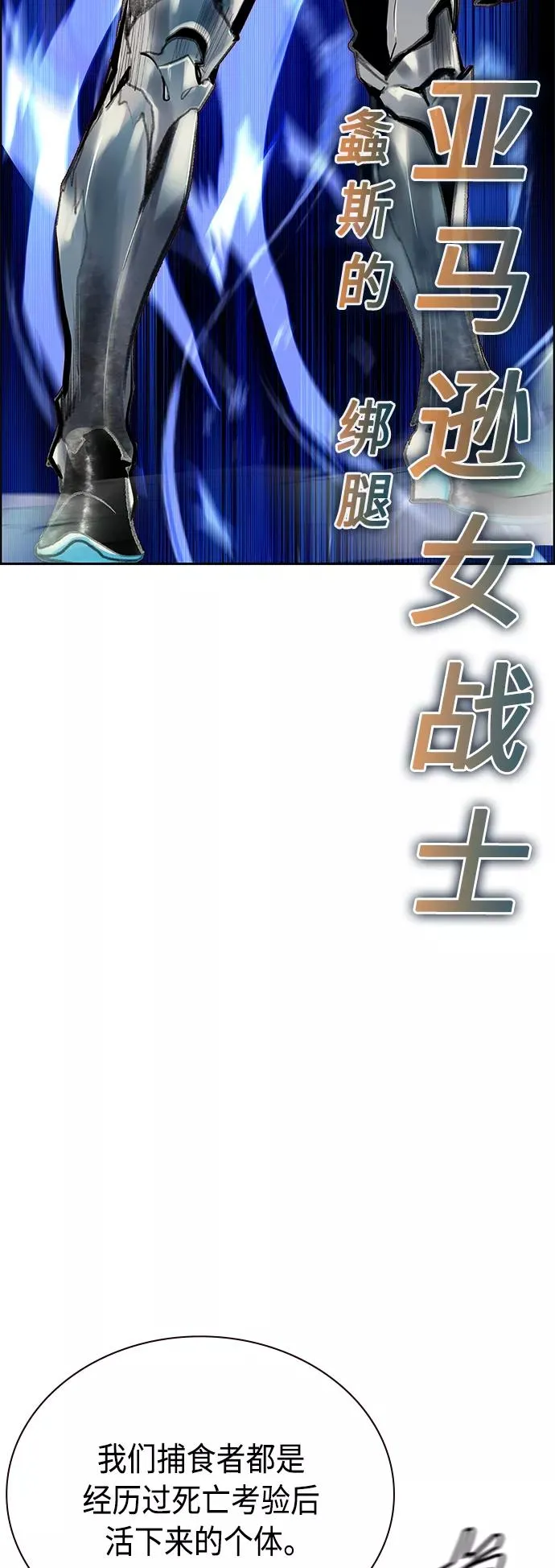 第61话 第33页
