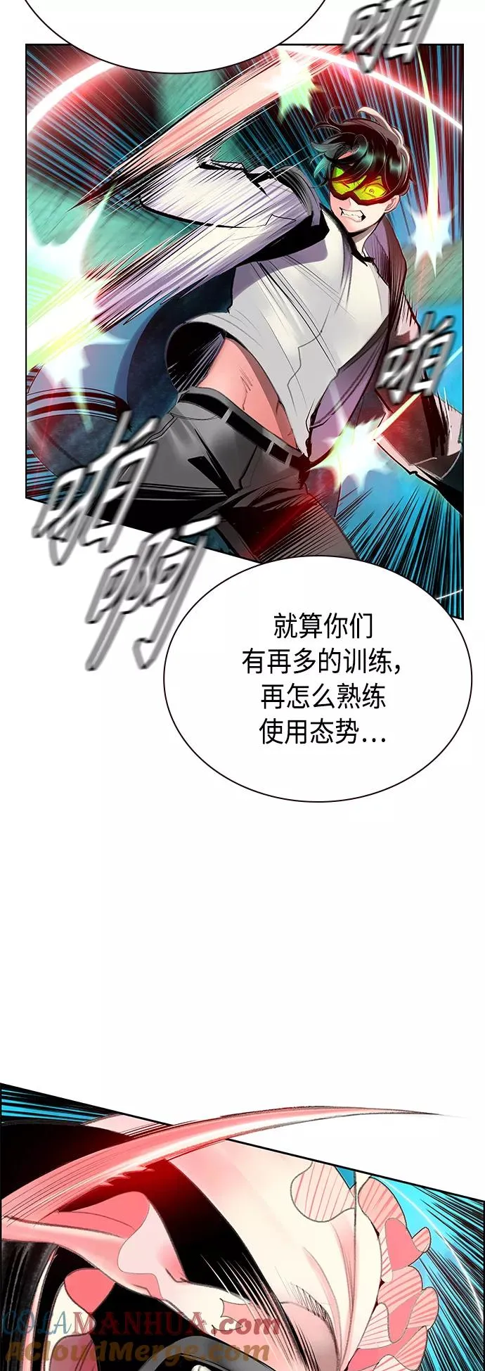 第61话 第34页
