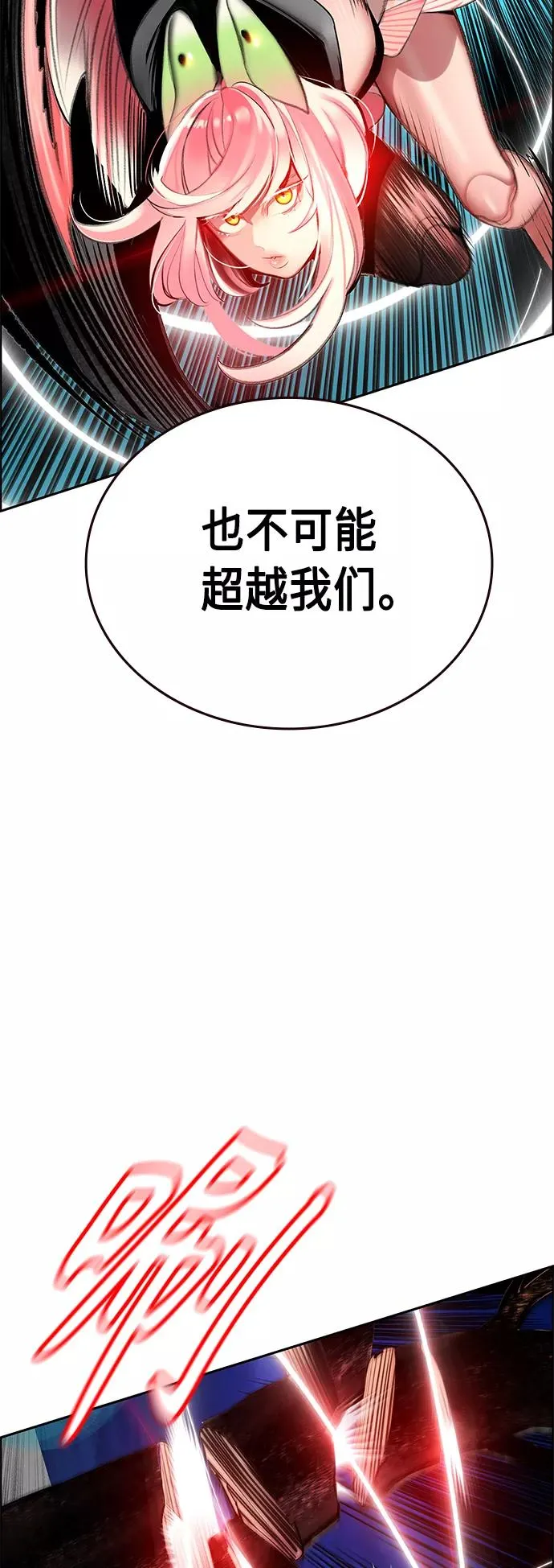 第61话 第35页