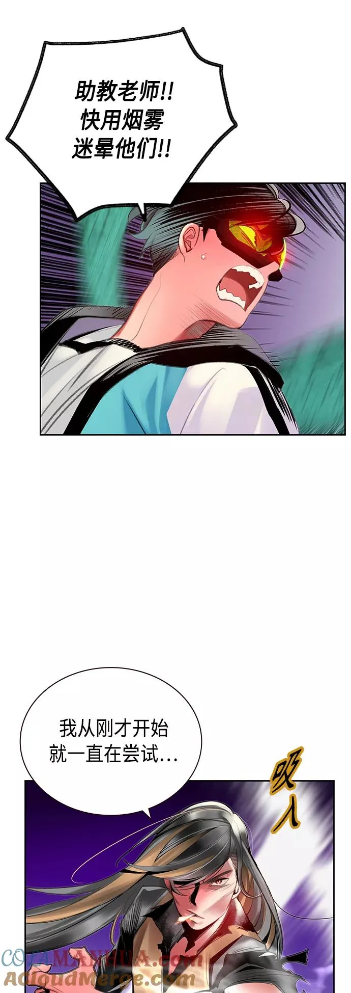 第61话 第37页